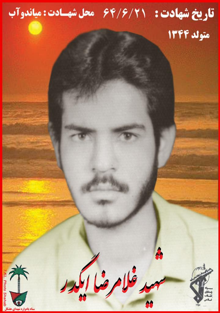 فاقد تصویر